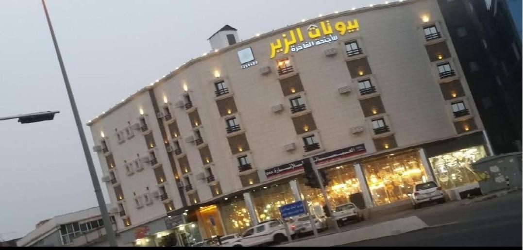 Al Baha بيوتات الزير מראה חיצוני תמונה